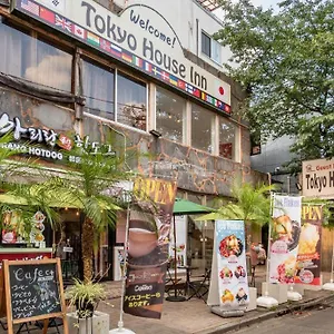 하우스 인 호스텔