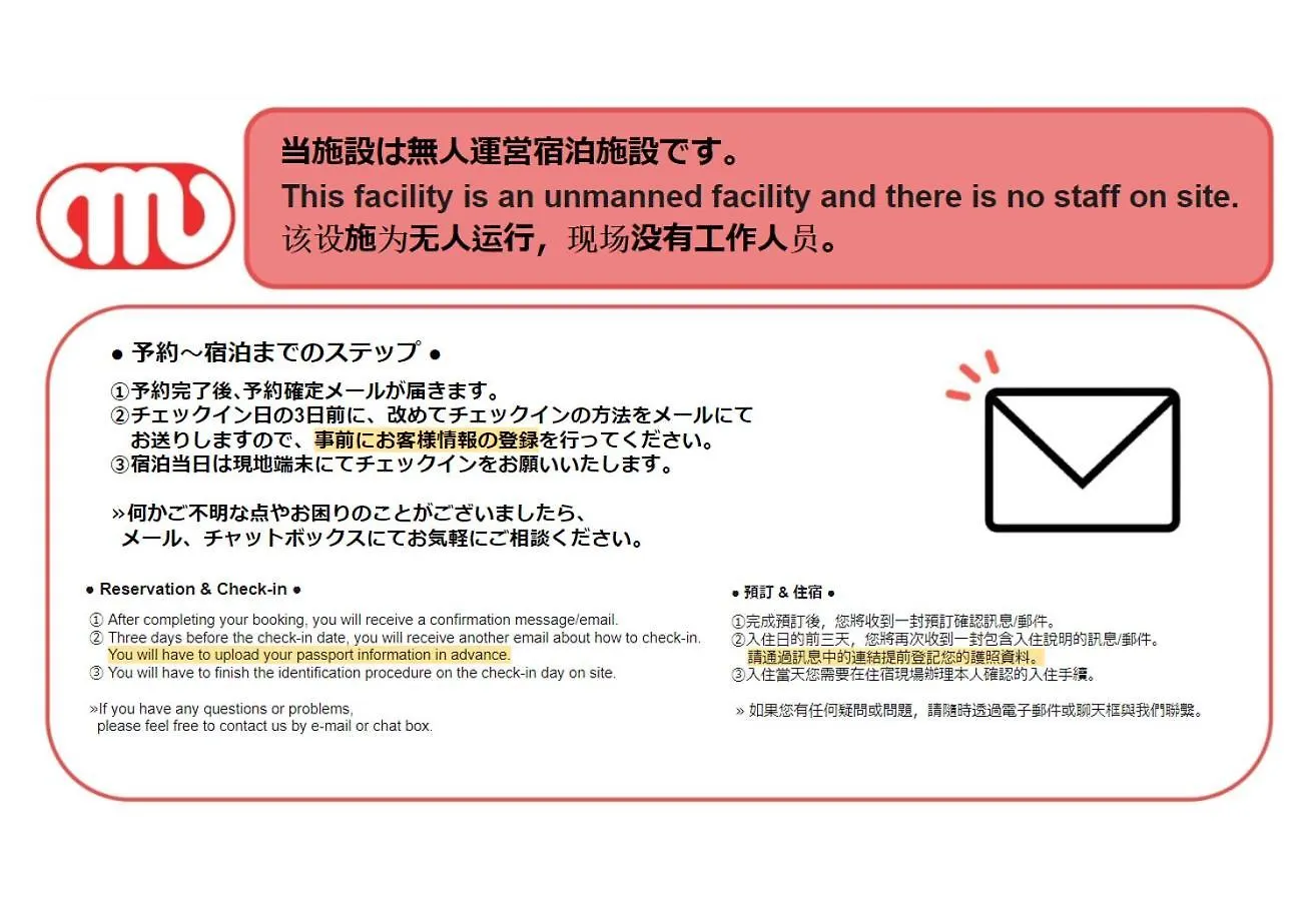 Azest-Rent Haneda 11 東京都